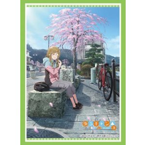 画像: ブシロード スリーブコレクション ハイグレード Vol.4423 ゆるキャン△ SEASON３『犬山あおい』 [ブシロード] 2024年11月8日発売
