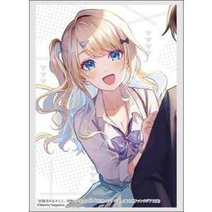 画像: ブシロード スリーブコレクション ハイグレード Vol.4439 富士見ファンタジア文庫 経験済みなキミと、経験ゼロなオレが、お付き合いする話。『白河月愛』 [ブシロード] 2024年11月15日発売