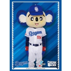 画像: ブシロード スリーブコレクション ハイグレード Vol.4450 プロ野球カードゲーム DREAM ORDER『ドアラ』 [ブシロード] 2024年11月16日発売