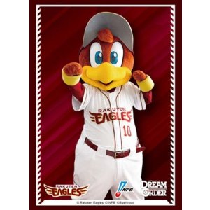 画像: ブシロード スリーブコレクション ハイグレード Vol.4454 プロ野球カードゲーム DREAM ORDER『クラッチ』 [ブシロード] 2024年11月16日発売