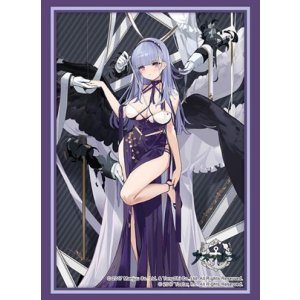 画像: ブシロード スリーブコレクション ハイグレード Vol.4458 アズールレーン『ダイドー』多感なるBisqueDoll ver. [ブシロード] 2024年11月22日発売