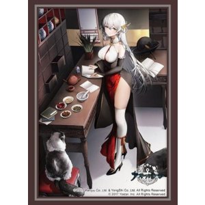 画像: ブシロード スリーブコレクション ハイグレード Vol.4459 アズールレーン『ハーマイオニー』ピュアリー・ハーブver. [ブシロード] 2024年11月22日発売
