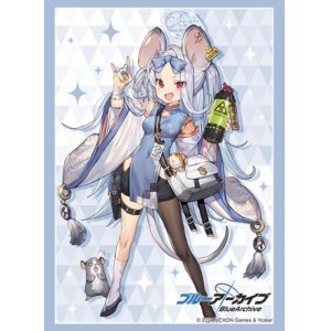 画像: ブシロード スリーブコレクション ハイグレード Vol.4486 ブルーアーカイブ『サヤ』 [ブシロード] 2024年12月6日発売予定 ≪予約商品≫