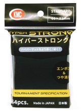 画像: KMC カードバリアー ハイパーストロング ブラック 64枚入り