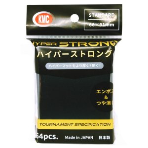 画像: KMC カードバリアー ハイパーストロング ブラック 64枚入り