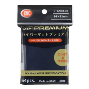 画像: KMC カードバリアー ハイパーマット プレミアム ブラック 64枚入り