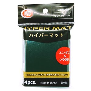 画像: KMC カードバリアー ハイパーマット グリーン 64枚入り