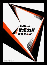 画像: ハイキュー!! バボカ!! BREAK DXカードスリーブ Vol.1 「カードバック」 [タカラトミー] 2025年10月25日発売予定 ≪予約商品≫