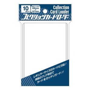 画像: コレクションカードローダー (Collection Card Loader) [エンスカイ] 2022年4月発売