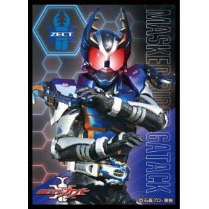 画像: キャラクタースリーブ 仮面ライダーカブト 仮面ライダーガタック (EN-1257) [エンスカイ] 2024年1月26日発売