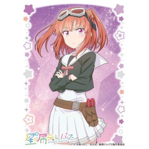 画像: キャラクタースリーブ 星屑テレパス 雷門瞬 (EN-1278) [エンスカイ] 2024年2月23日発売