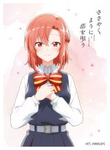 画像: キャラクタースリーブ TVアニメ『ささやくように恋を唄う』 木野ひまり (EN-1349) [エンスカイ] 2024年8月23日発売