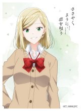 画像: キャラクタースリーブ TVアニメ『ささやくように恋を唄う』 水口亜季 (EN-1351) [エンスカイ] 2024年8月23日発売