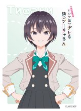 画像: キャラクタースリーブ 『時々ボソッとロシア語でデレる隣のアーリャさん』 更科茅咲 (EN-1367) [エンスカイ] 2024年10月18日発売