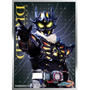 画像: キャラクタースリーブ 仮面ライダーガッチャード 仮面ライダードレッド (EN-1375) [エンスカイ] 2024年10月25日発売