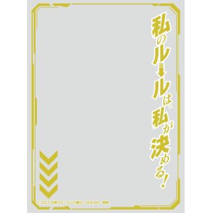 画像: キャラクターオーバースリーブ 仮面ライダーガッチャード 私のルールは、私が決める！ (ENO-82) [エンスカイ] 2024年10月25日発売