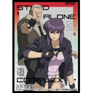 画像: キャラクタースリーブ 『攻殻機動隊 STAND ALONE COMPLEX』 素子＆バトー (EN-1383) [エンスカイ] 2024年11月22日発売