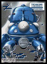 画像: キャラクタースリーブ 『攻殻機動隊 STAND ALONE COMPLEX』 タチコマ[A] (EN-1384) [エンスカイ] 2024年11月22日発売