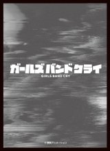 画像: キャラクタースリーブ ガールズバンドクライ ガールズバンドクライ (EN-1398) [エンスカイ] 2024年11月22日発売