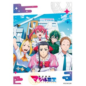 画像: キャラクタースリーブ TVアニメ「株式会社マジルミエ」 株式会社マジルミエ (EN-1430) [エンスカイ] 2025年2月21日発売予定 ≪予約商品≫