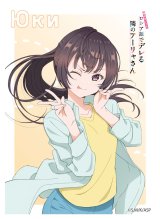 画像: キャラクタースリーブ 『時々ボソッとロシア語でデレる隣のアーリャさん』 周防有希[私服] (EN-1460) [エンスカイ] 2025年4月25日発売予定 ≪予約商品≫