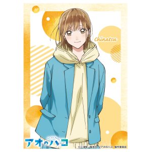 画像: キャラクタースリーブ TVアニメ『アオのハコ』 鹿野千夏[制服] (EN-1455) [エンスカイ] 2025年3月21日発売予定 ≪予約商品≫