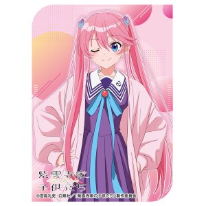 画像: キャラクタースリーブ TVアニメ 『紫雲寺家の子供たち』 紫雲寺謳華 (EN-1494) [エンスカイ] 2025年8月29日発売予定 ≪予約商品≫