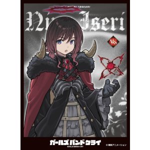 画像: キャラクタースリーブ ガールズバンドクライ 井芹仁菜[D] (EN-1505) [エンスカイ] 2025年10月17日発売予定 ≪予約商品≫