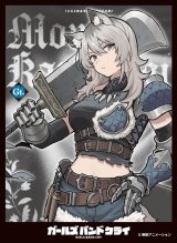 画像: キャラクタースリーブ ガールズバンドクライ 河原木桃香[D] (EN-1506) [エンスカイ] 2025年10月17日発売予定 ≪予約商品≫
