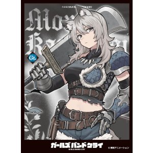 画像: キャラクタースリーブ ガールズバンドクライ 河原木桃香[D] (EN-1506) [エンスカイ] 2025年10月17日発売予定 ≪予約商品≫