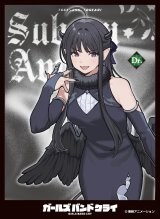 画像: キャラクタースリーブ ガールズバンドクライ 安和すばる[D] (EN-1507) [エンスカイ] 2025年10月17日発売予定 ≪予約商品≫