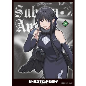 画像: キャラクタースリーブ ガールズバンドクライ 安和すばる[D] (EN-1507) [エンスカイ] 2025年10月17日発売予定 ≪予約商品≫
