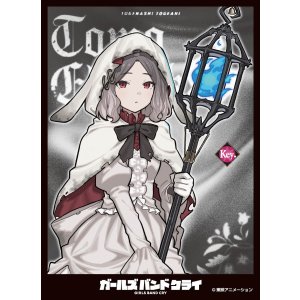 画像: キャラクタースリーブ ガールズバンドクライ 海老塚智[D] (EN-1508) [エンスカイ] 2025年10月17日発売予定 ≪予約商品≫