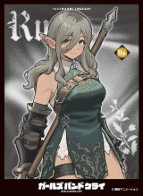 画像: キャラクタースリーブ ガールズバンドクライ  ルパ[D] (EN-1509) [エンスカイ] 2025年10月17日発売予定 ≪予約商品≫