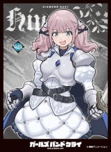 画像: キャラクタースリーブ ガールズバンドクライ ヒナ[C] (EN-1510) [エンスカイ] 2025年10月17日発売予定 ≪予約商品≫