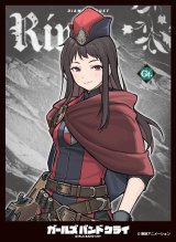 画像: キャラクタースリーブ ガールズバンドクライ リン[C] (EN-1511) [エンスカイ] 2025年10月17日発売予定 ≪予約商品≫