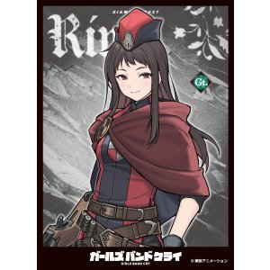 画像: キャラクタースリーブ ガールズバンドクライ リン[C] (EN-1511) [エンスカイ] 2025年10月17日発売予定 ≪予約商品≫