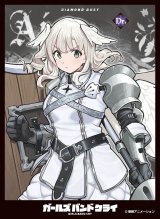 画像: キャラクタースリーブ ガールズバンドクライ アイ[C] (EN-1513) [エンスカイ] 2025年10月17日発売予定 ≪予約商品≫