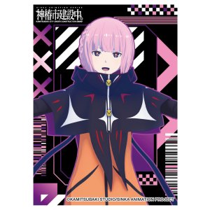 画像: キャラクタースリーブ TVアニメ「神椿市建設中。」 森先 化歩 (EN-1544) [エンスカイ] 2025年12月19日発売予定 ≪予約商品≫