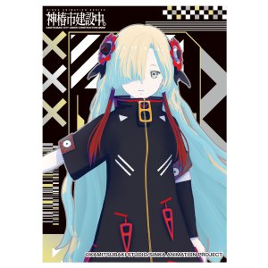 画像: キャラクタースリーブ TVアニメ「神椿市建設中。」 夜河 世界 (EN-1547) [エンスカイ] 2025年12月19日発売予定 ≪予約商品≫