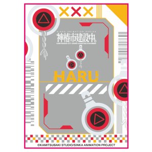 画像: キャラクタースリーブ TVアニメ「神椿市建設中。」 派流アイコン (EN-1551) [エンスカイ] 2025年12月19日発売予定 ≪予約商品≫