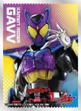 画像: キャラクタースリーブ 仮面ライダーガヴ 仮面ライダーガヴ (EN-1534) [エンスカイ] 2025年10月17日発売予定 ≪予約商品≫