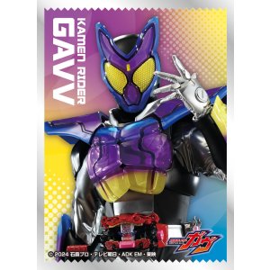 画像: キャラクタースリーブ 仮面ライダーガヴ 仮面ライダーガヴ (EN-1534) [エンスカイ] 2025年10月17日発売予定 ≪予約商品≫