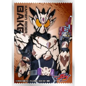 画像: キャラクタースリーブ 仮面ライダーガヴ 仮面ライダーベイク (EN-1538) [エンスカイ] 2025年10月17日発売予定 ≪予約商品≫