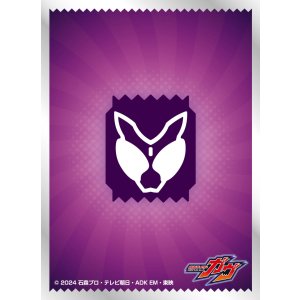 画像: キャラクタースリーブ 仮面ライダーガヴ ライダーズクレスト (EN-1542) [エンスカイ] 2025年10月17日発売予定 ≪予約商品≫