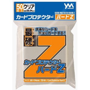 画像: やのまん カードプロテクター ハードZ  2010年7月23日発売