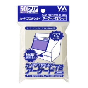 画像: カードプロテクター アーケードT2 ハード [やのまん] 2018年7月下旬発売