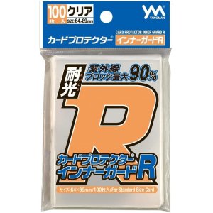 画像: カードプロテクター インナーガードR [やのまん] 2021年12月中旬発売