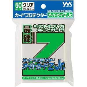 画像: やのまん カードプロテクター オーバーガード Ｚ Jr.