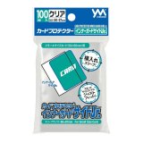 画像: カードプロテクター インナーガードサイドJr. [やのまん] 2024年7月中旬発売予定 ≪予約商品≫